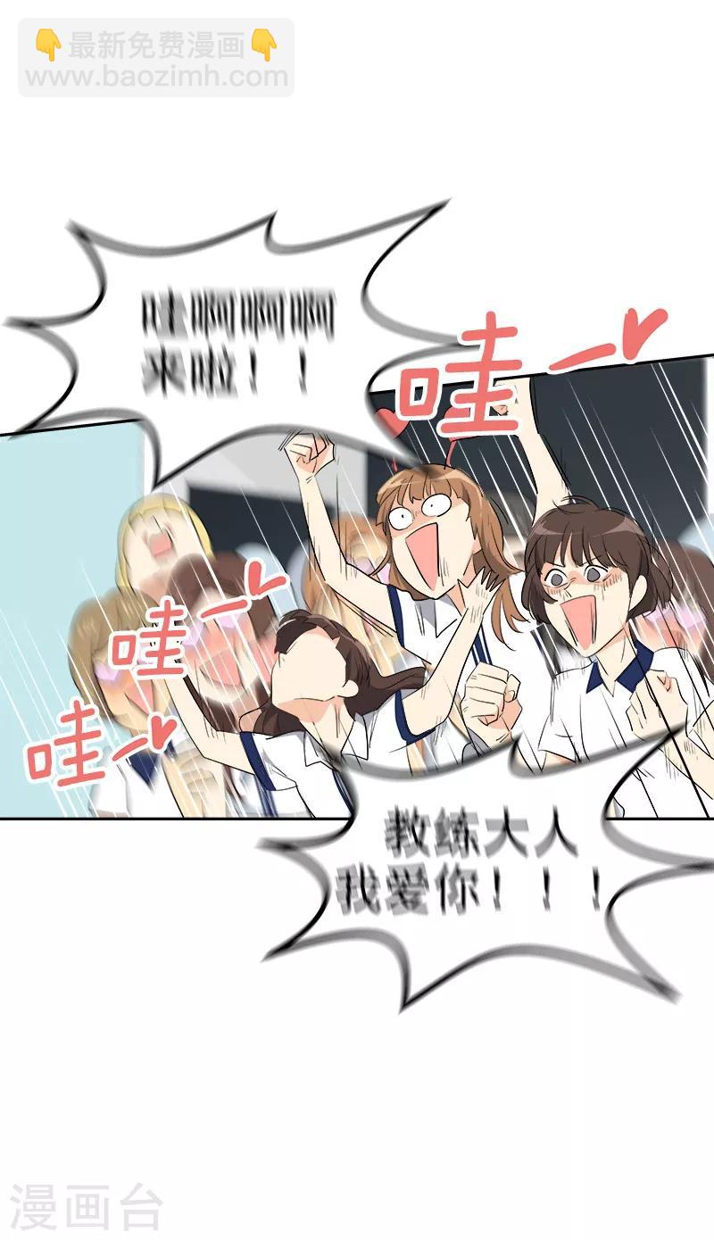 第124话 粉毛的一见钟情-第134话