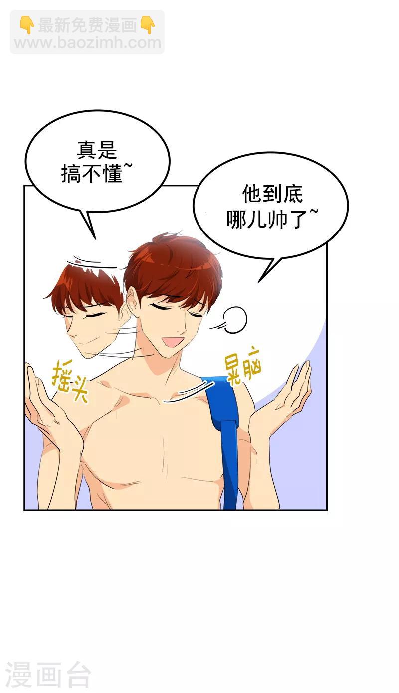 第124话 粉毛的一见钟情-第134话
