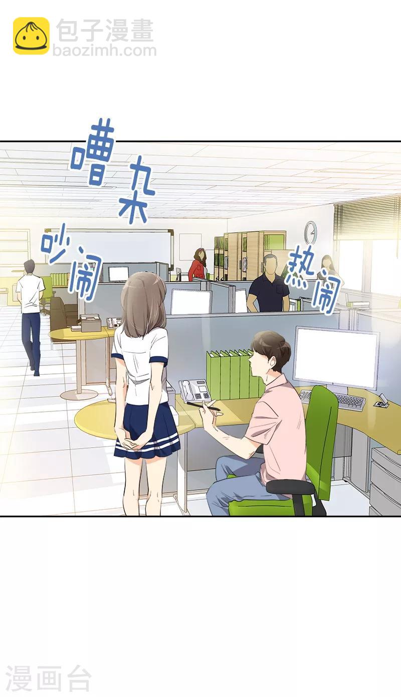 第124话 粉毛的一见钟情-第134话