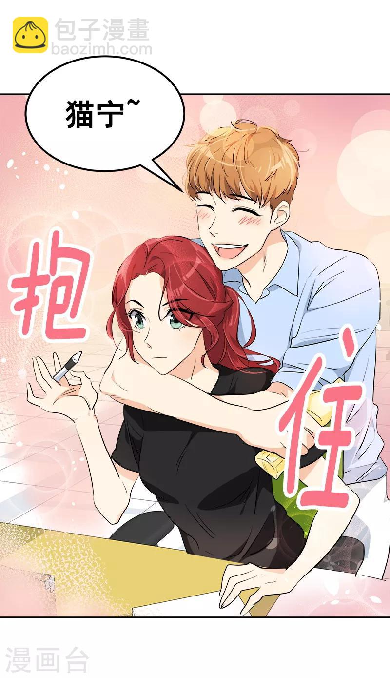 第124话 粉毛的一见钟情-第134话