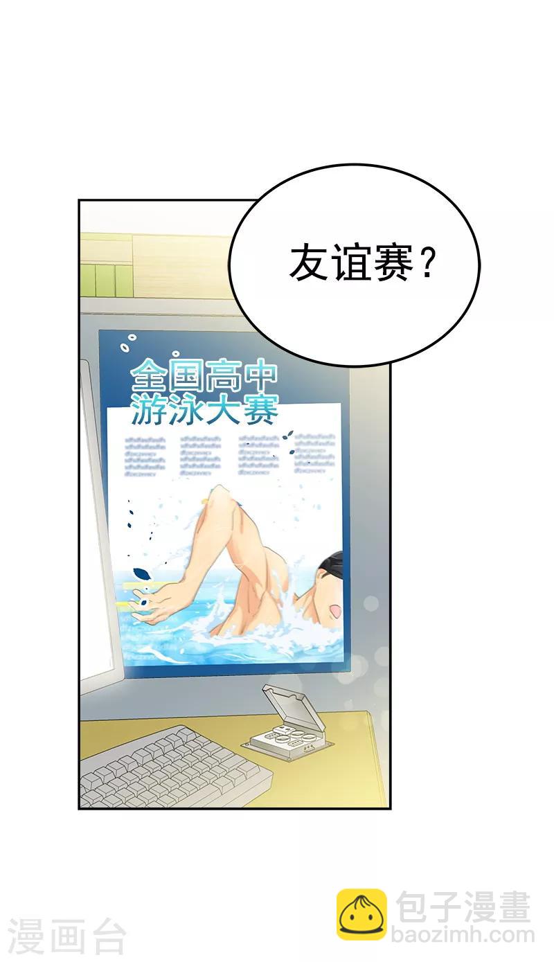 第124话 粉毛的一见钟情-第134话