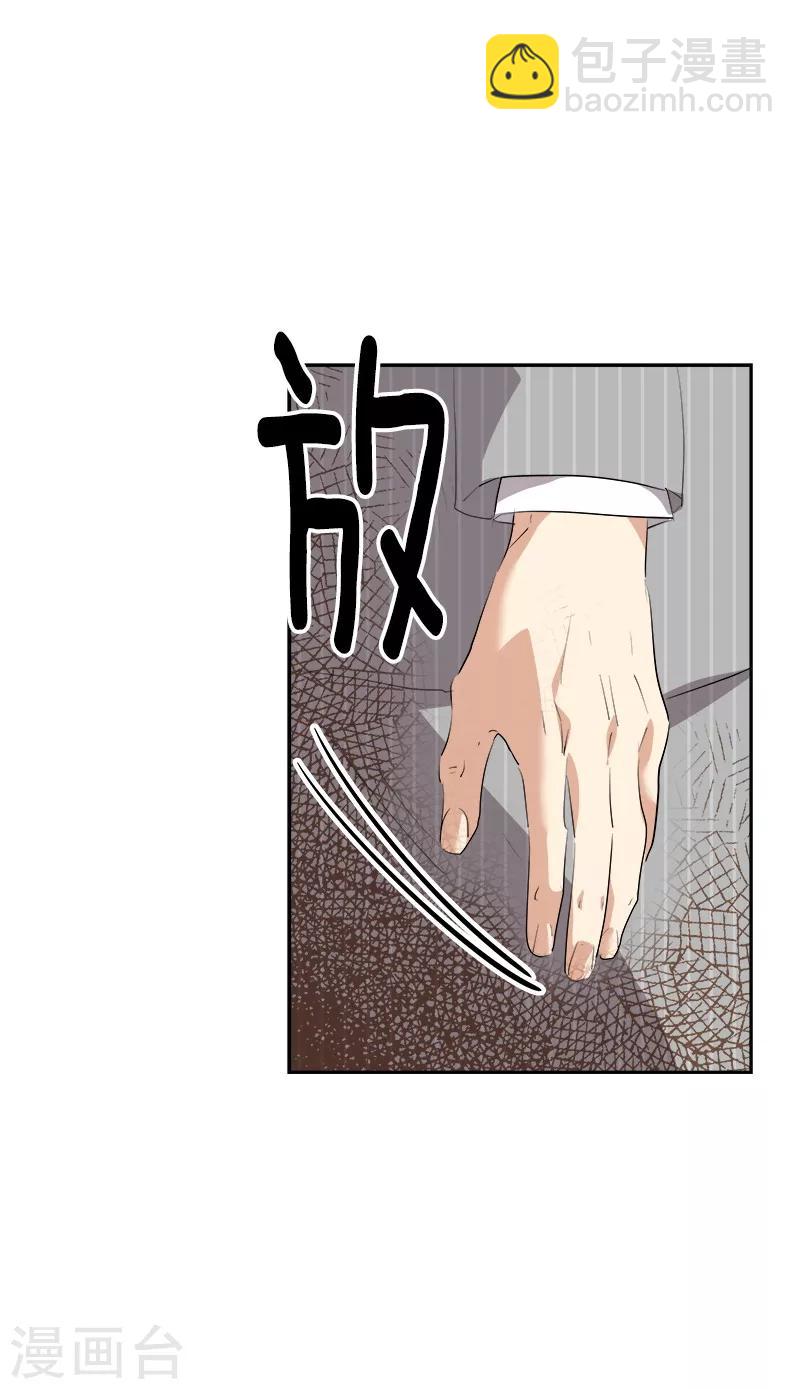 第126话 出国与联谊赛-第136话