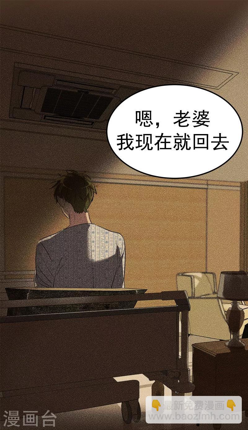 第126话 出国与联谊赛-第136话