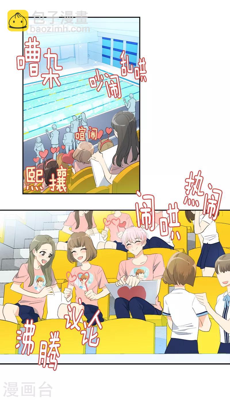第126话 出国与联谊赛-第136话