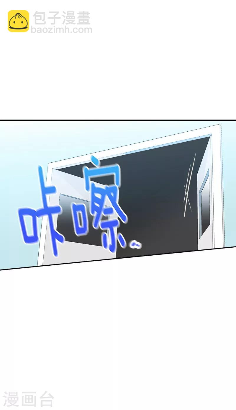 第126话 出国与联谊赛-第136话