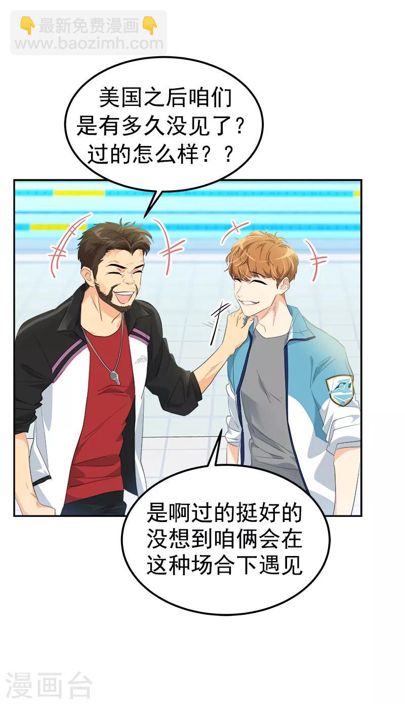 第126话 出国与联谊赛-第136话
