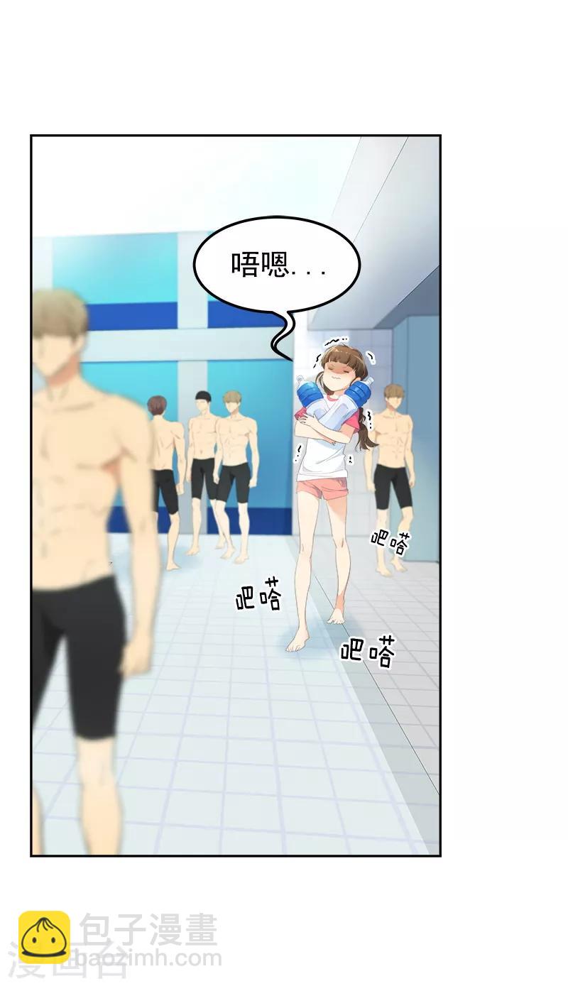 第126话 出国与联谊赛-第136话