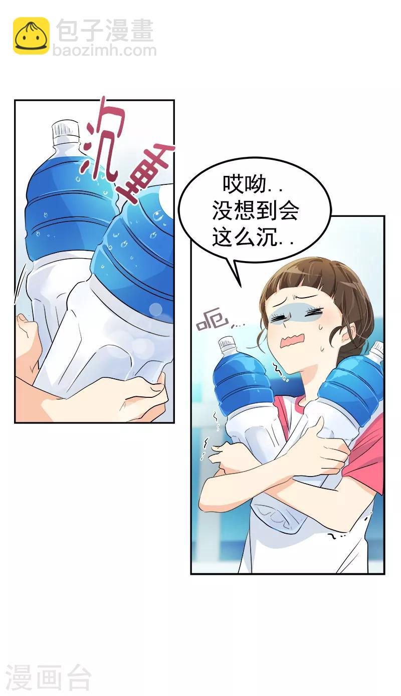 第126话 出国与联谊赛-第136话