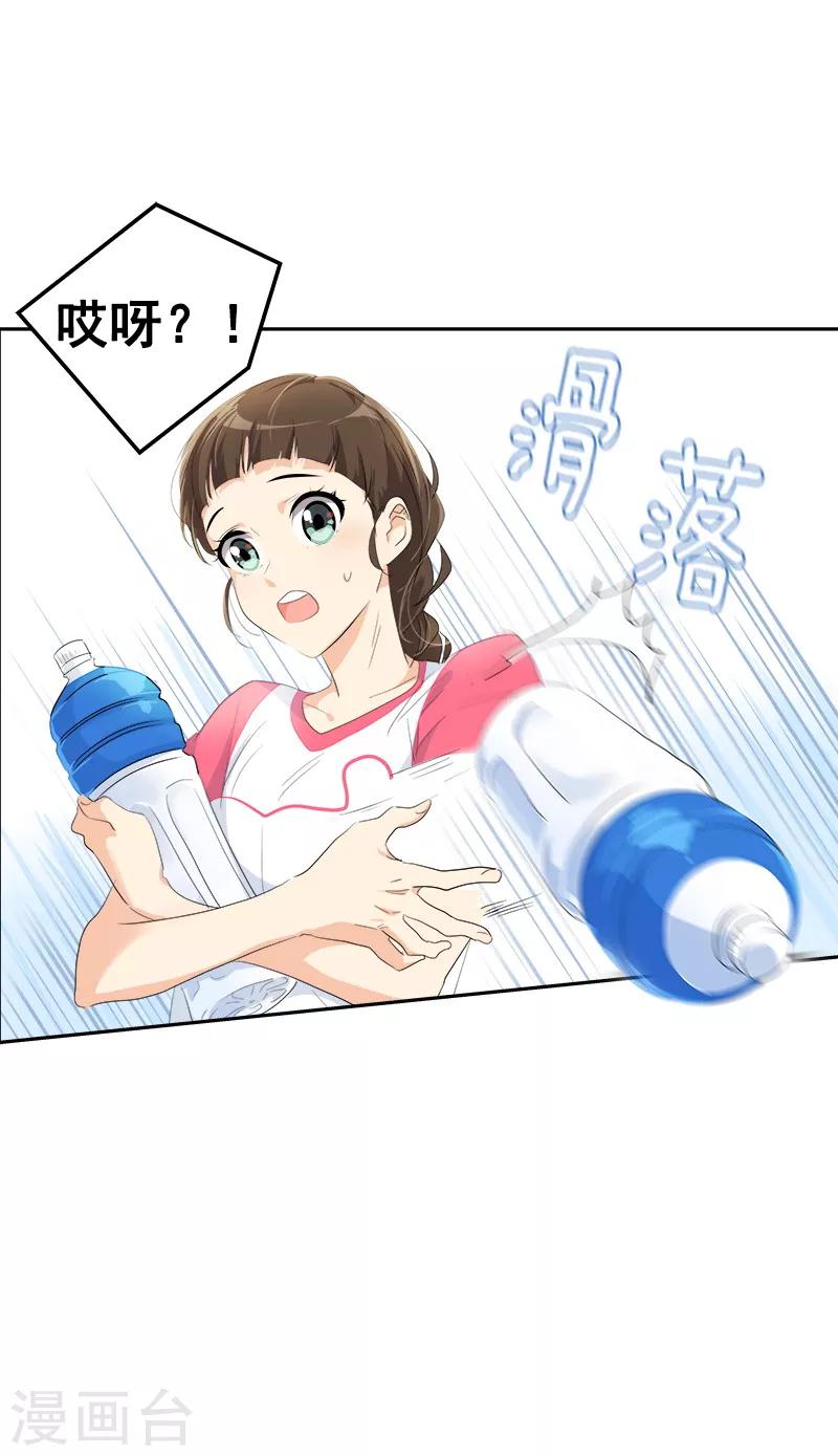 第126话 出国与联谊赛-第136话