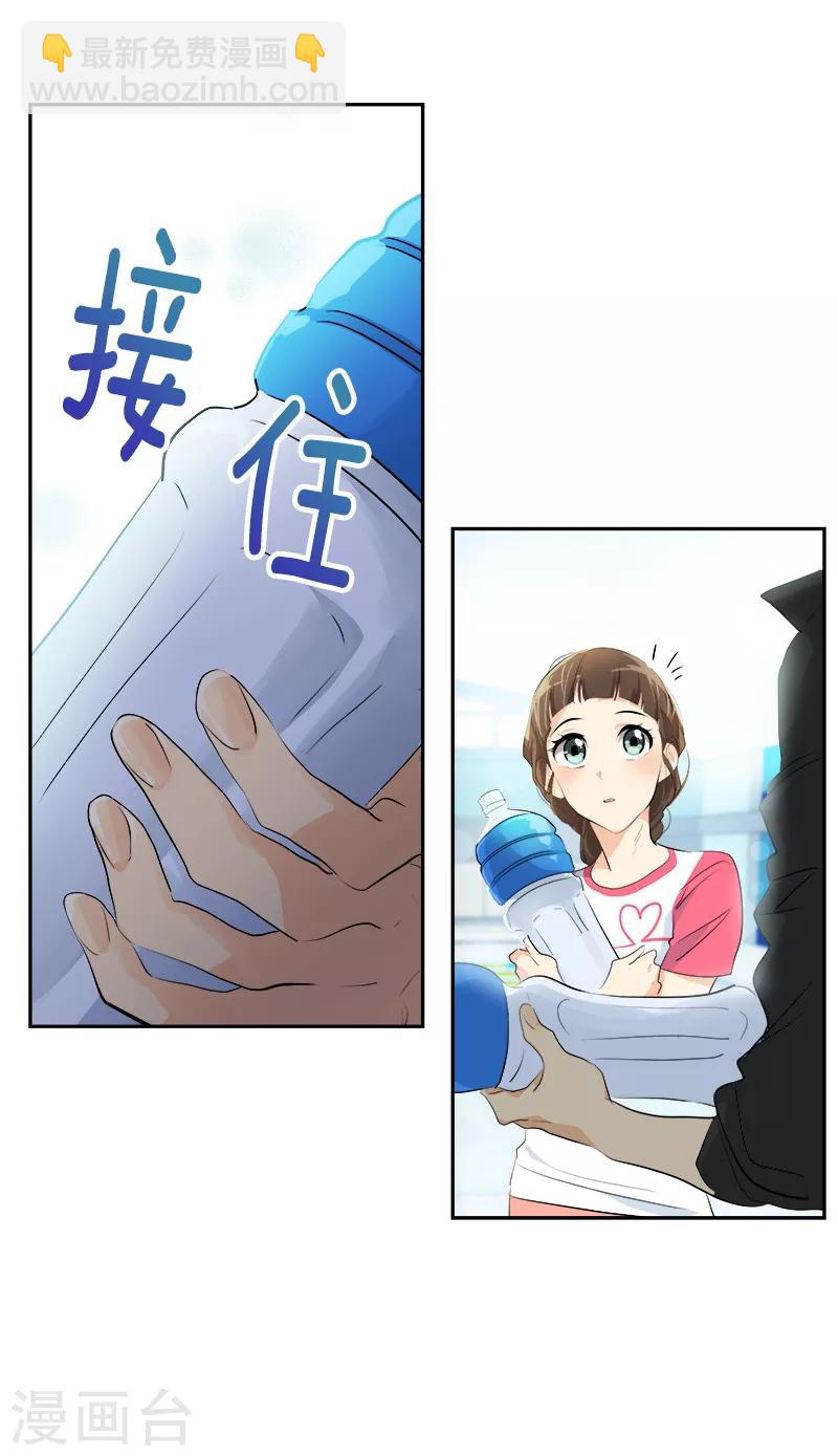 第126话 出国与联谊赛-第136话