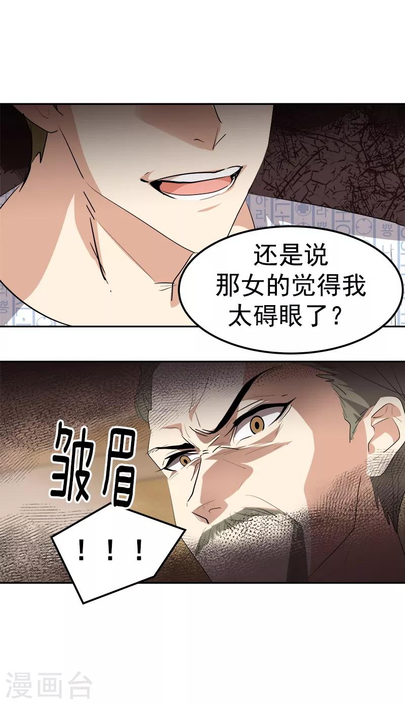 第126话 出国与联谊赛-第136话