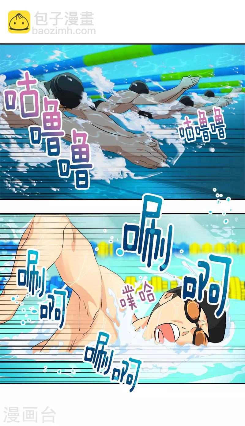 第128话 我好想你啊-第138话