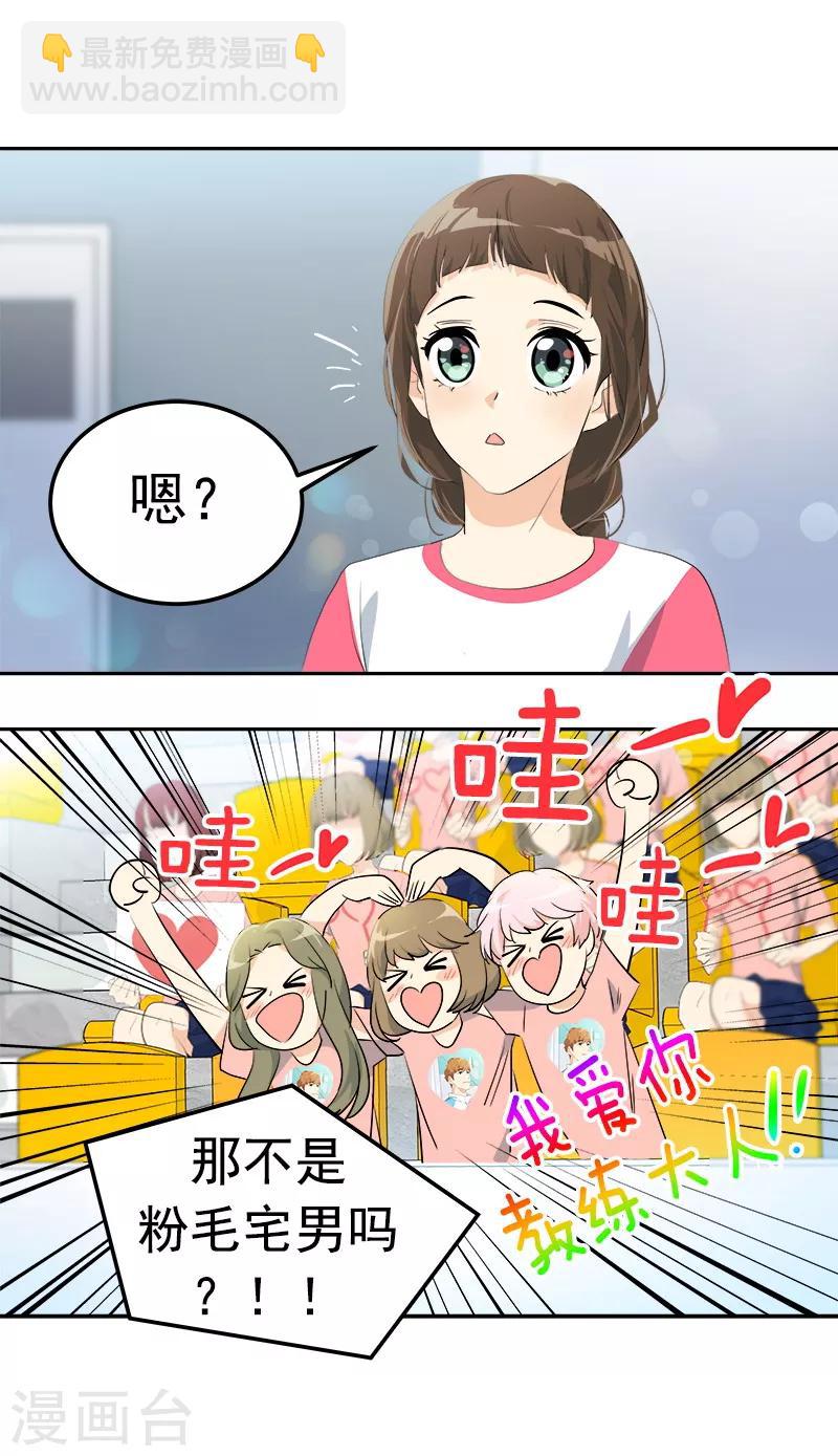 第128话 我好想你啊-第138话