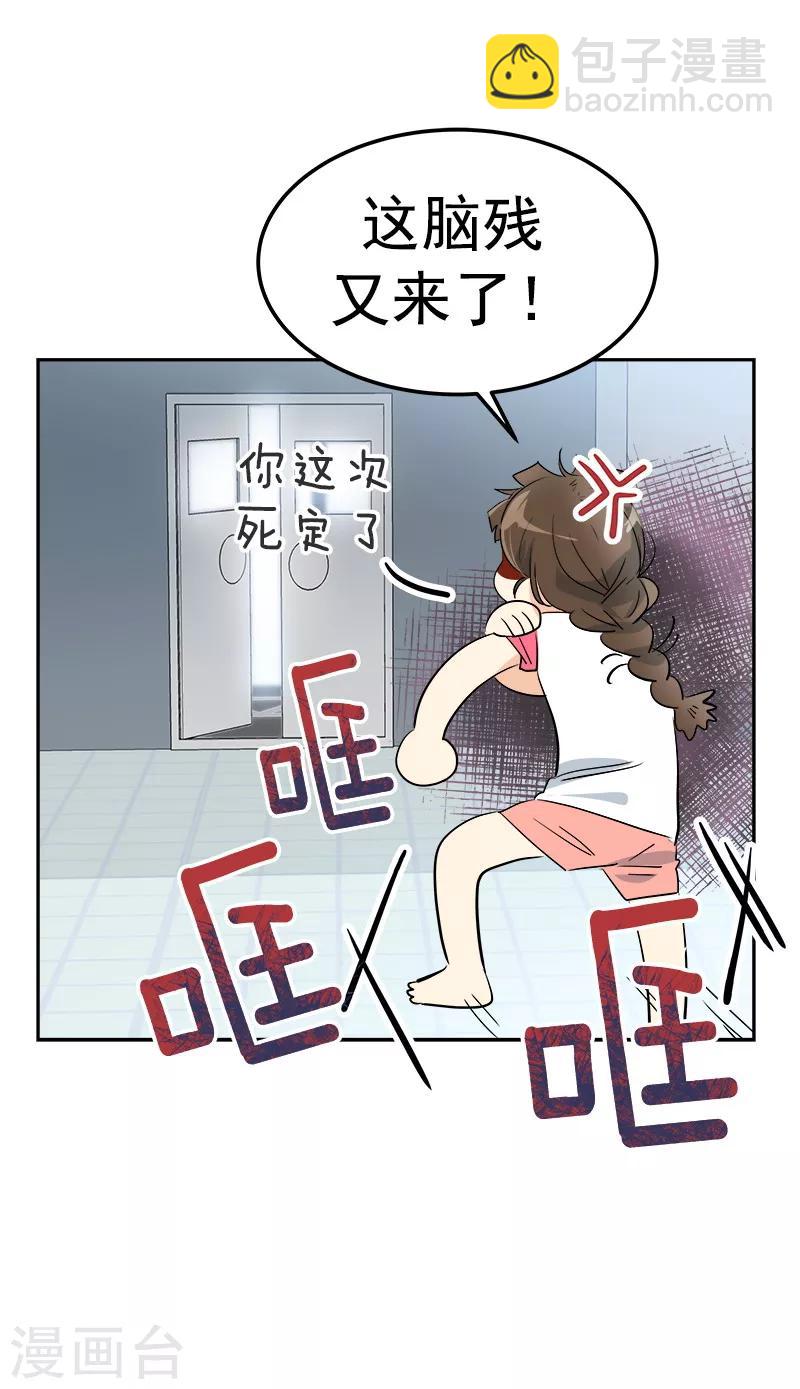 第128话 我好想你啊-第138话