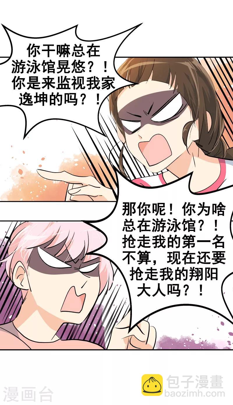第128话 我好想你啊-第138话