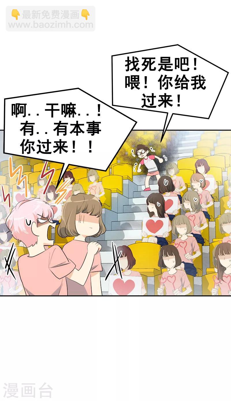 第128话 我好想你啊-第138话