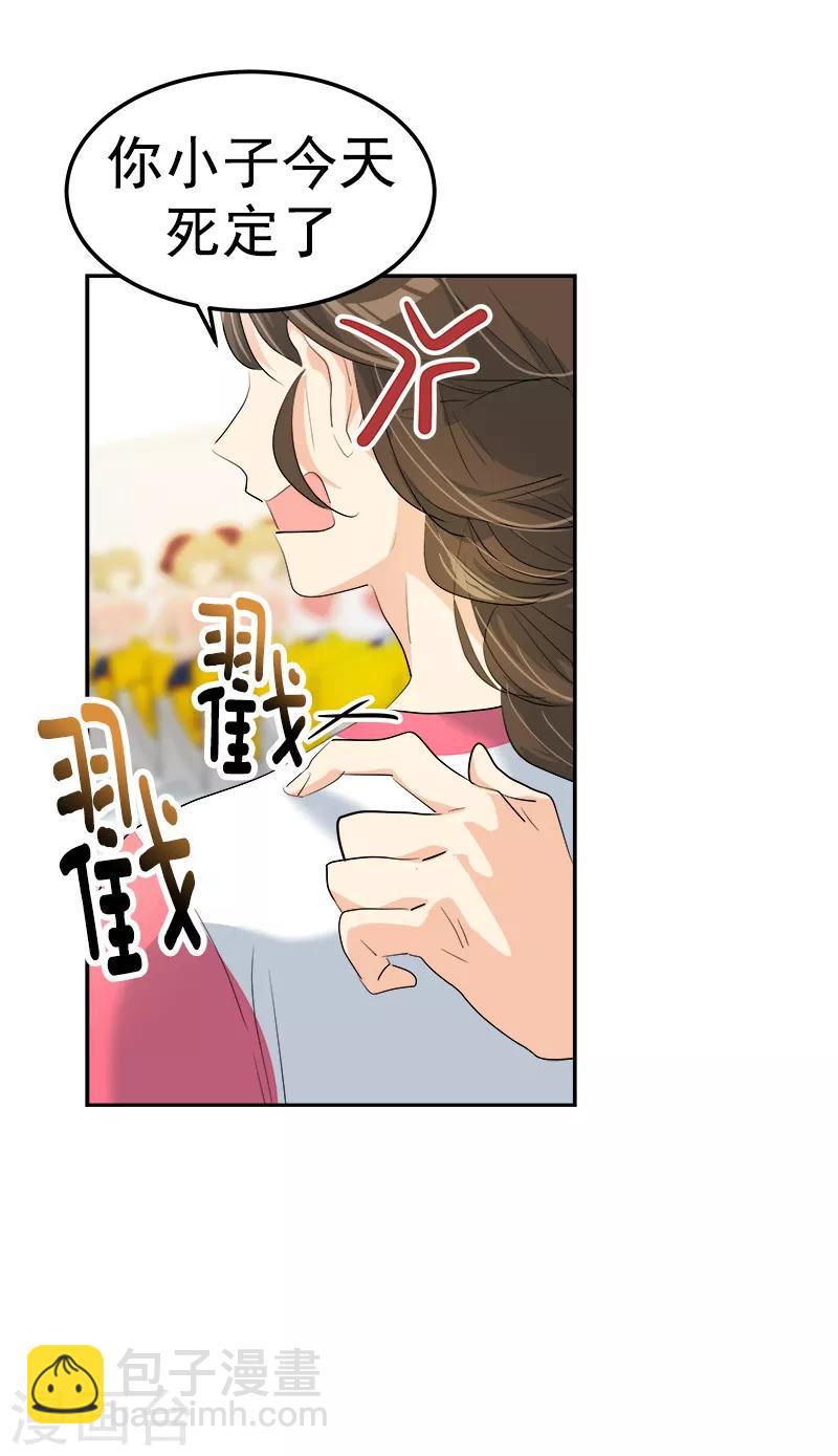 第128话 我好想你啊-第138话
