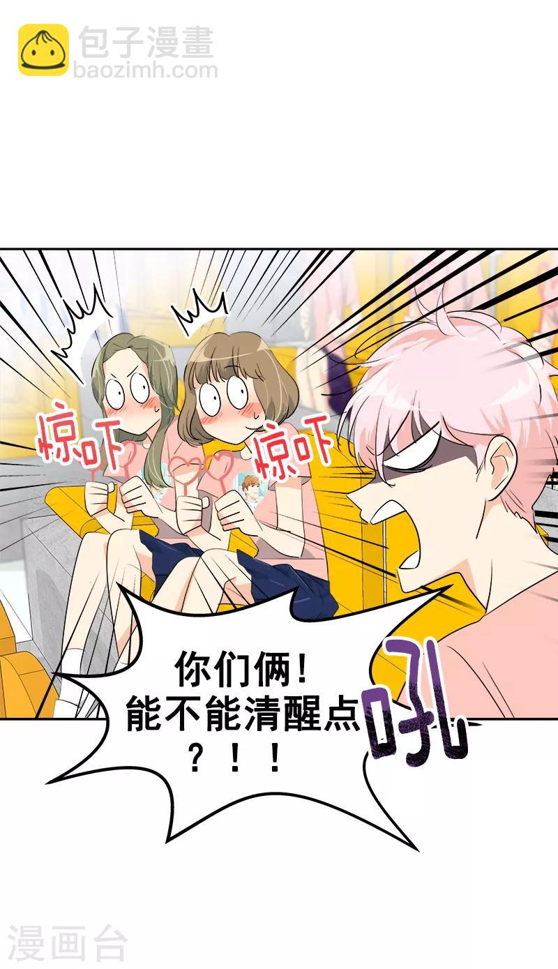 第128话 我好想你啊-第138话