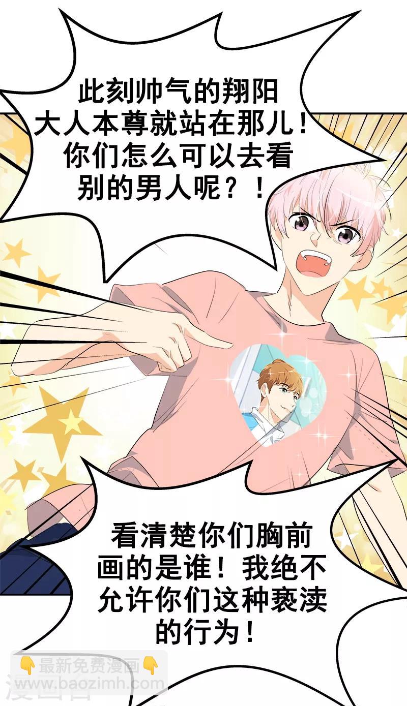 第128话 我好想你啊-第138话