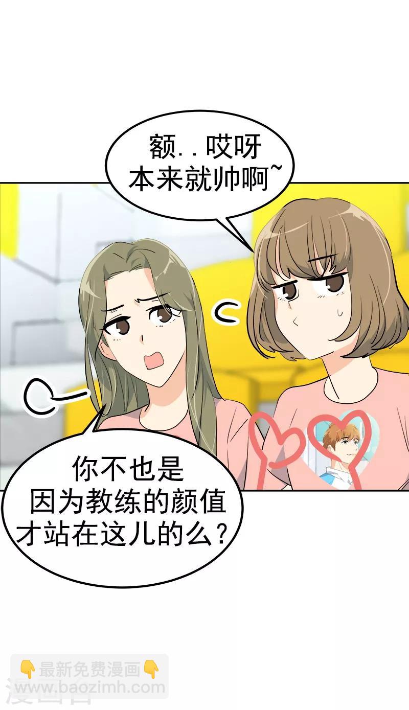 第128话 我好想你啊-第138话