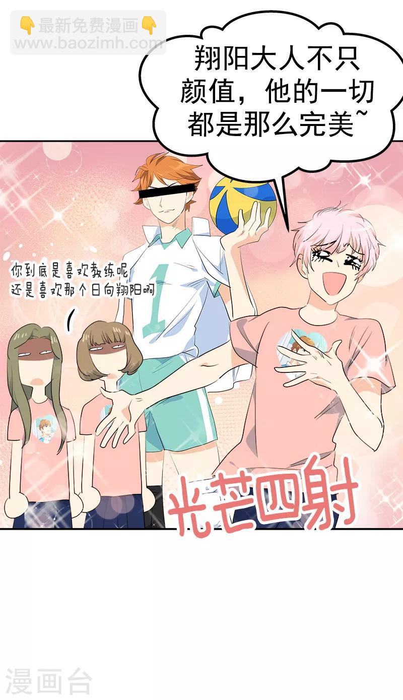 第128话 我好想你啊-第138话