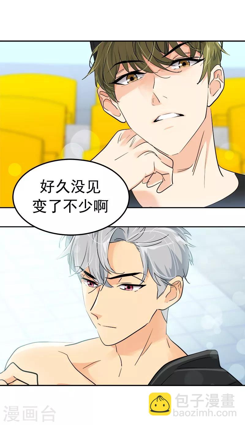 第128话 我好想你啊-第138话