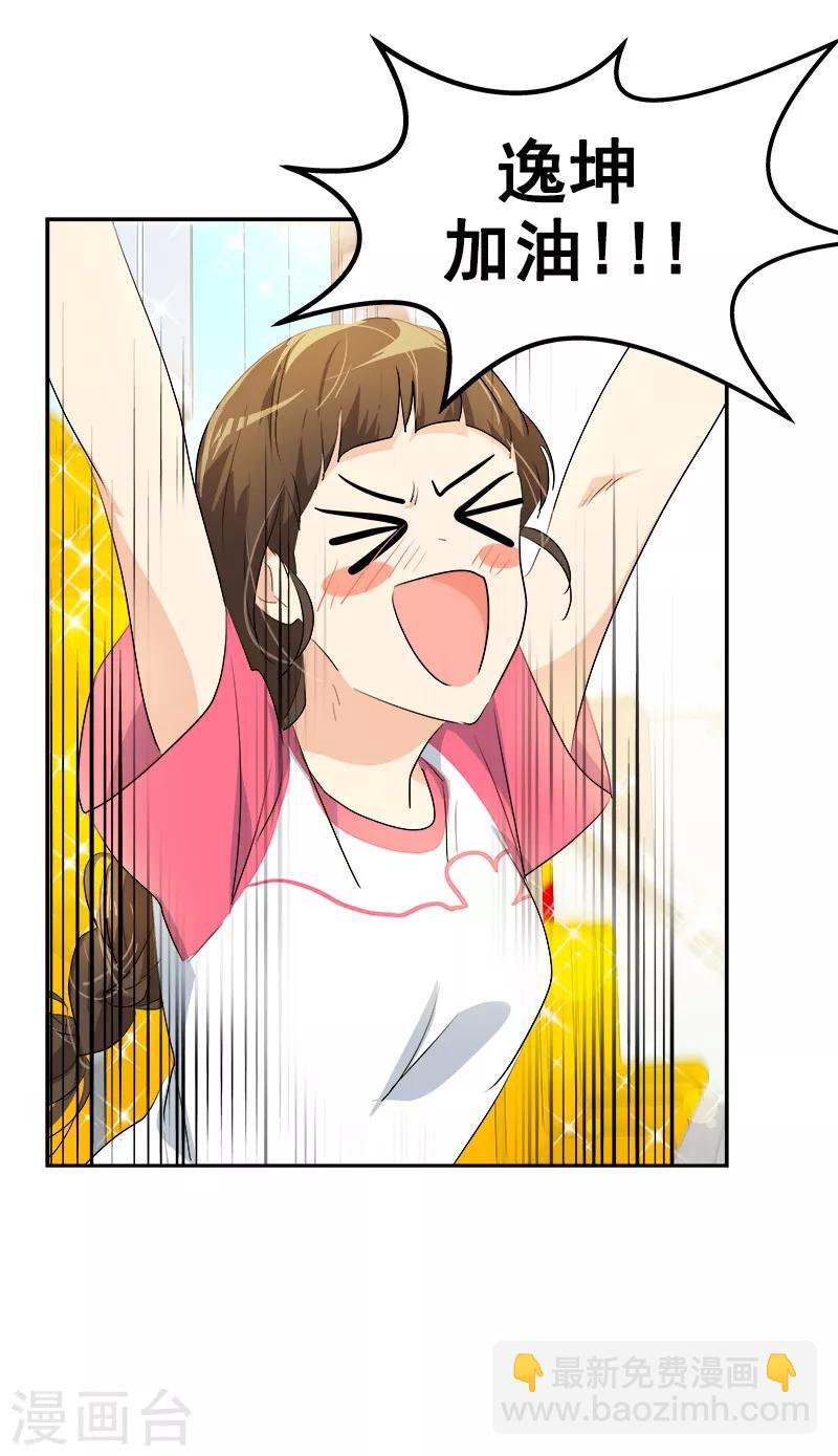 第130话 意外-第140话