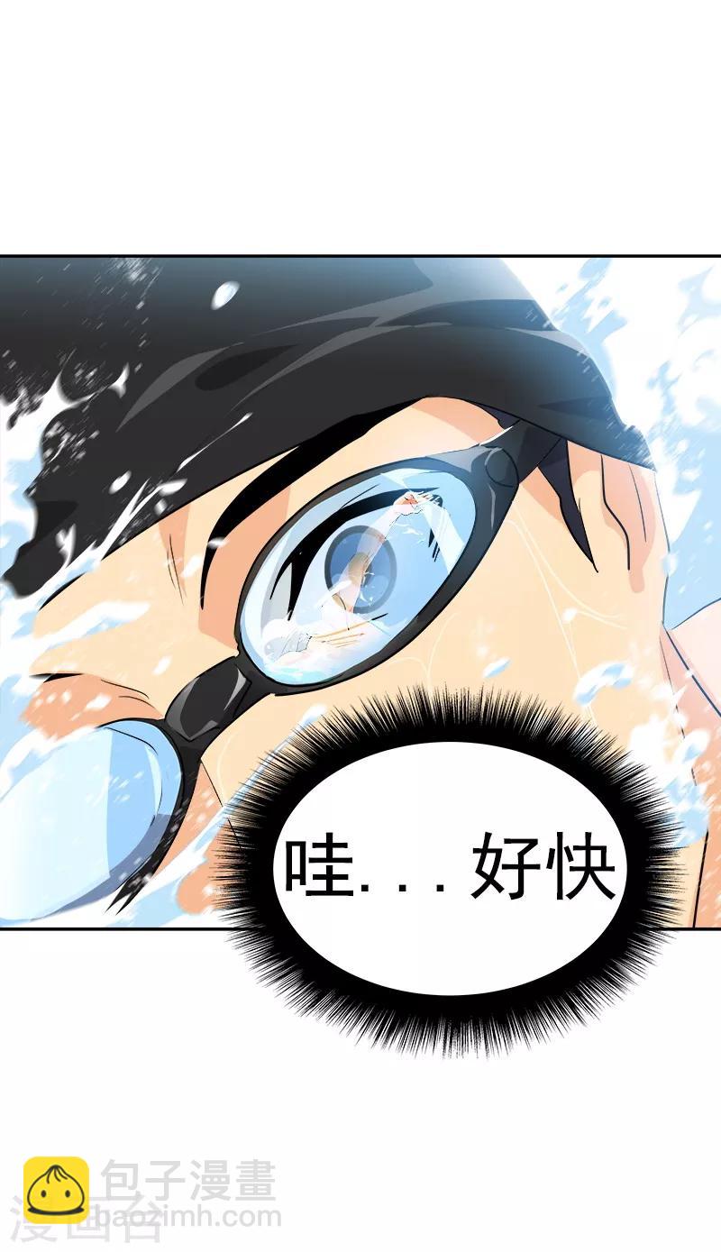 第130话 意外-第140话
