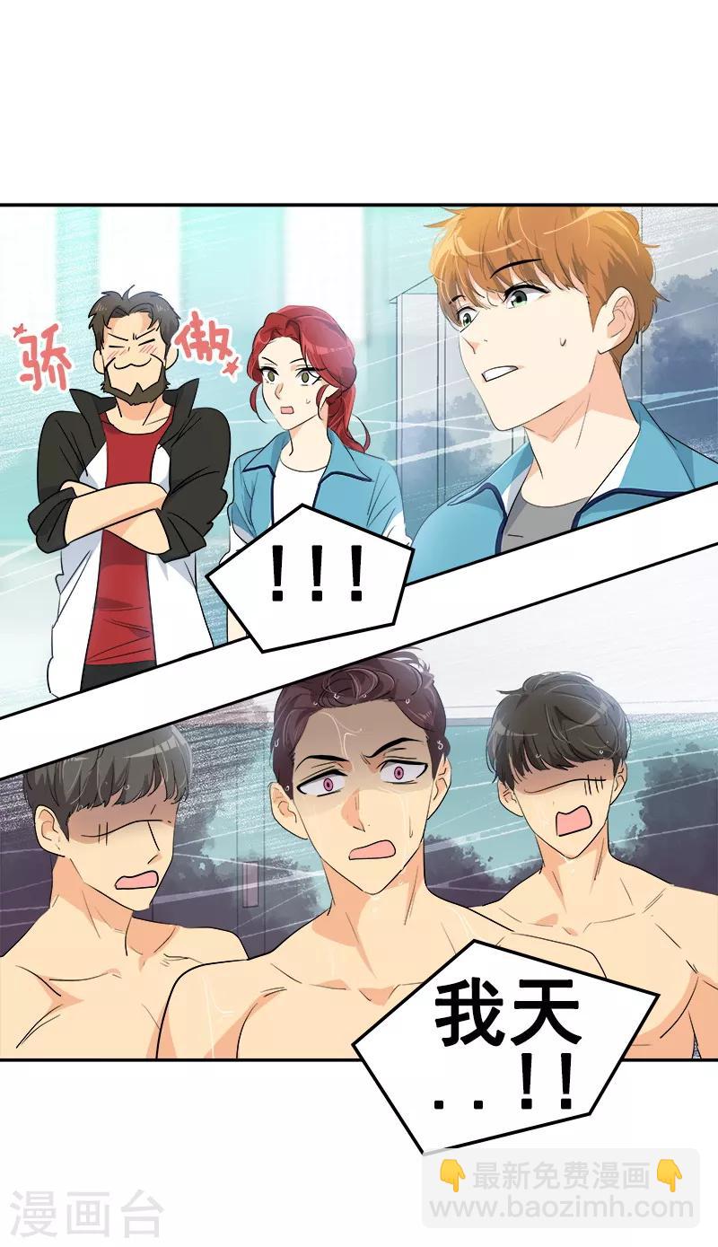 第130话 意外-第140话