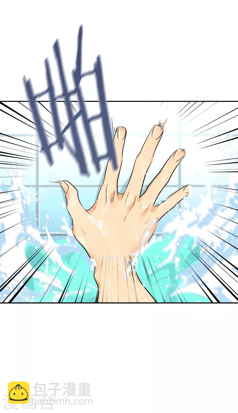 第130话 意外-第140话