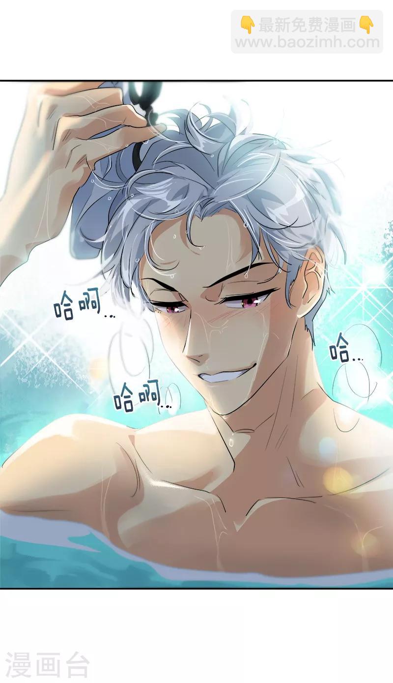 第130话 意外-第140话