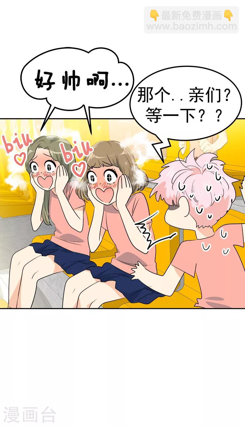 第130话 意外-第140话