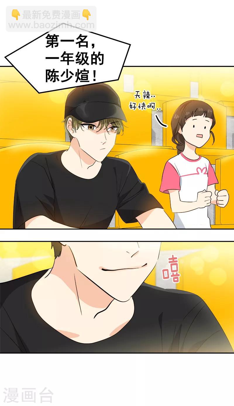 第130话 意外-第140话