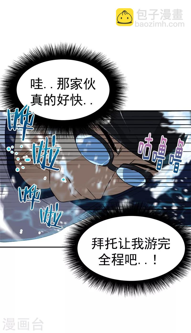 第130话 意外-第140话