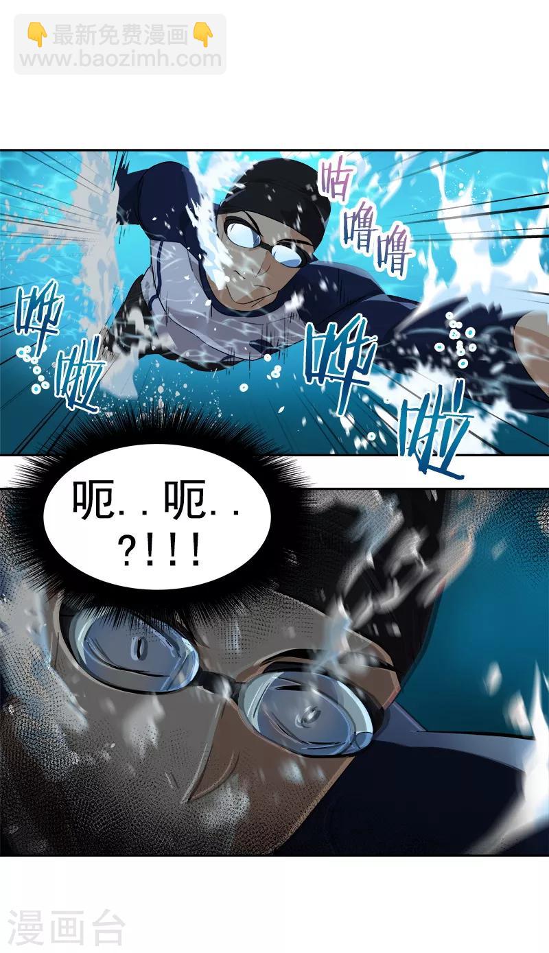 第130话 意外-第140话