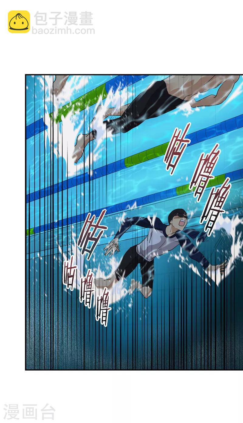 第130话 意外-第140话