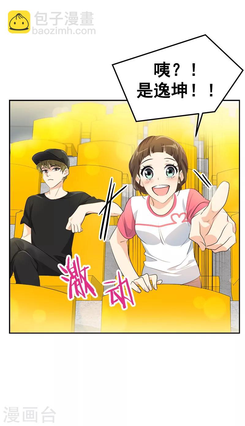 第130话 意外-第140话
