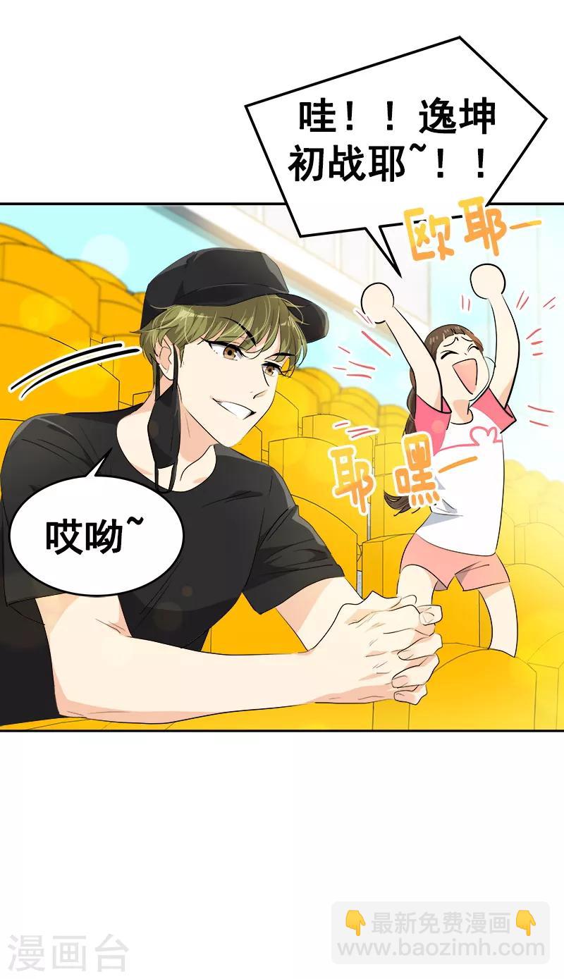 第130话 意外-第140话