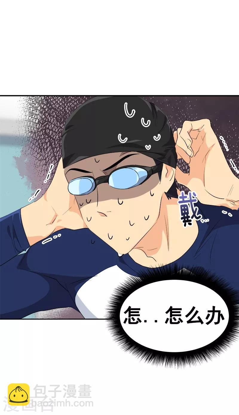 第130话 意外-第140话