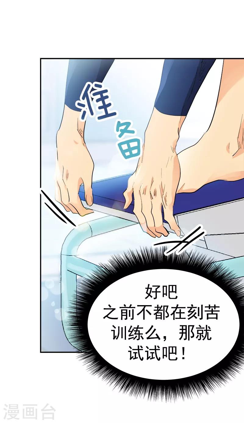 第130话 意外-第140话