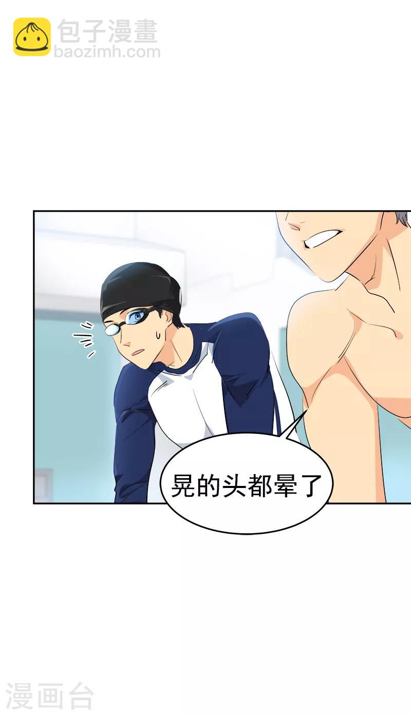 第130话 意外-第140话