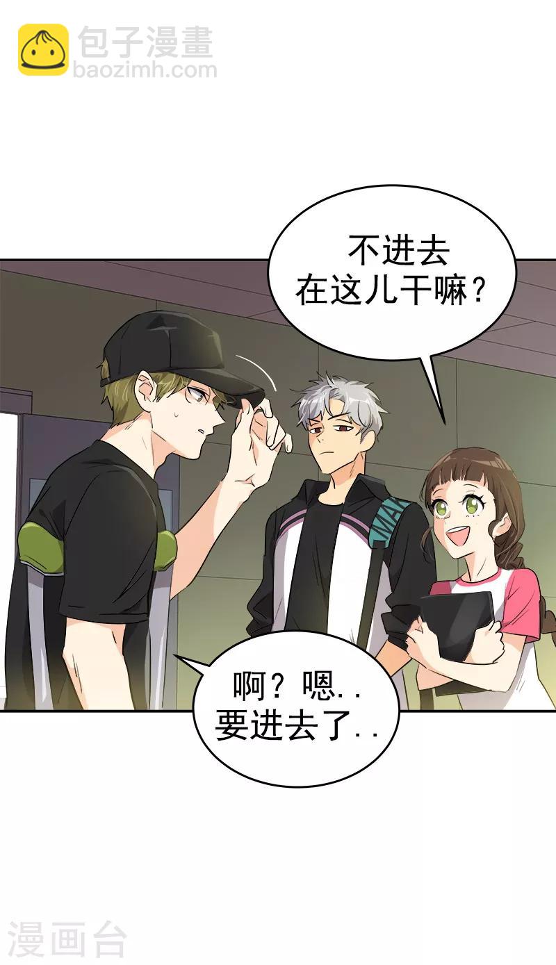 第132话 赛后总结-第142话