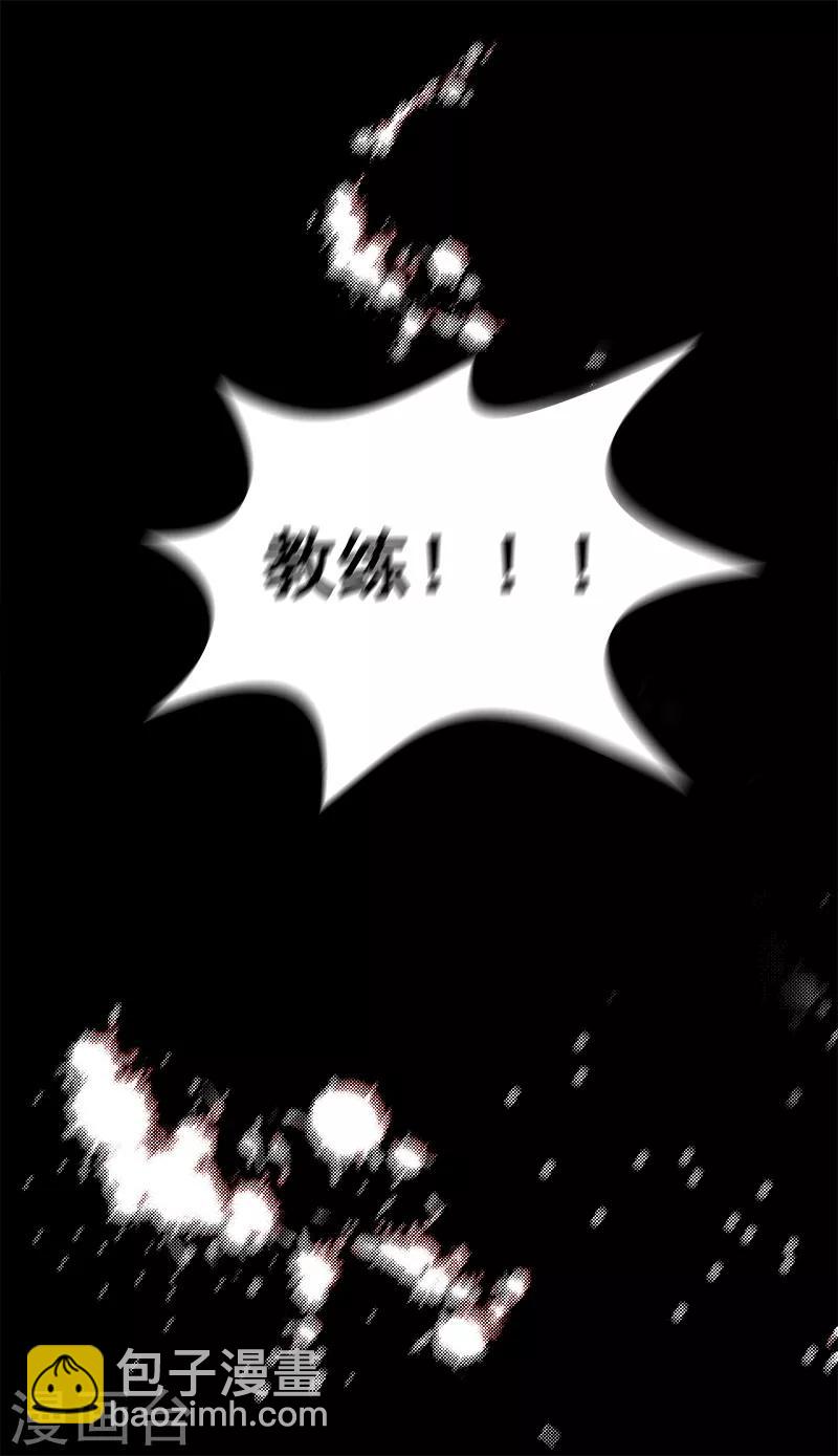第132话 赛后总结-第142话