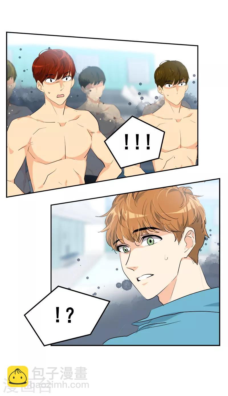 第132话 赛后总结-第142话