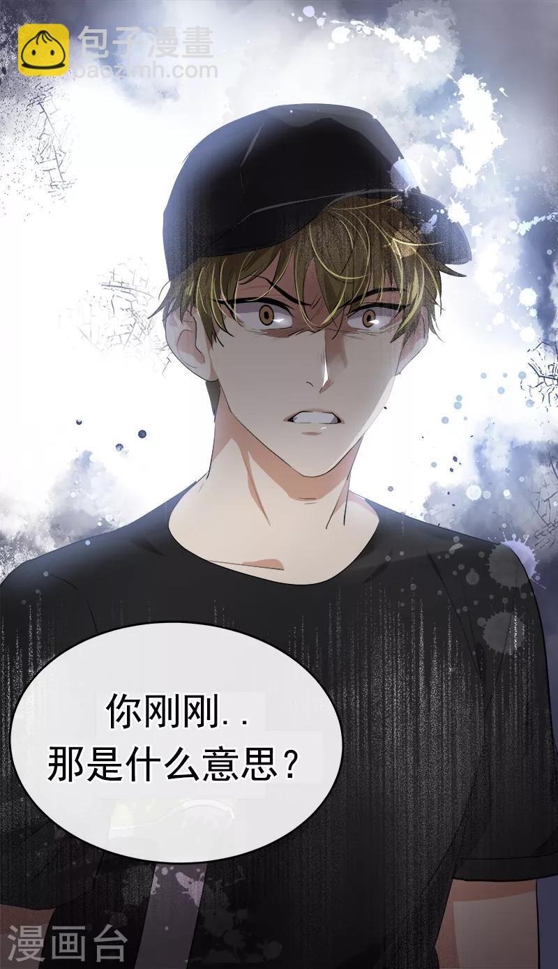 第132话 赛后总结-第142话