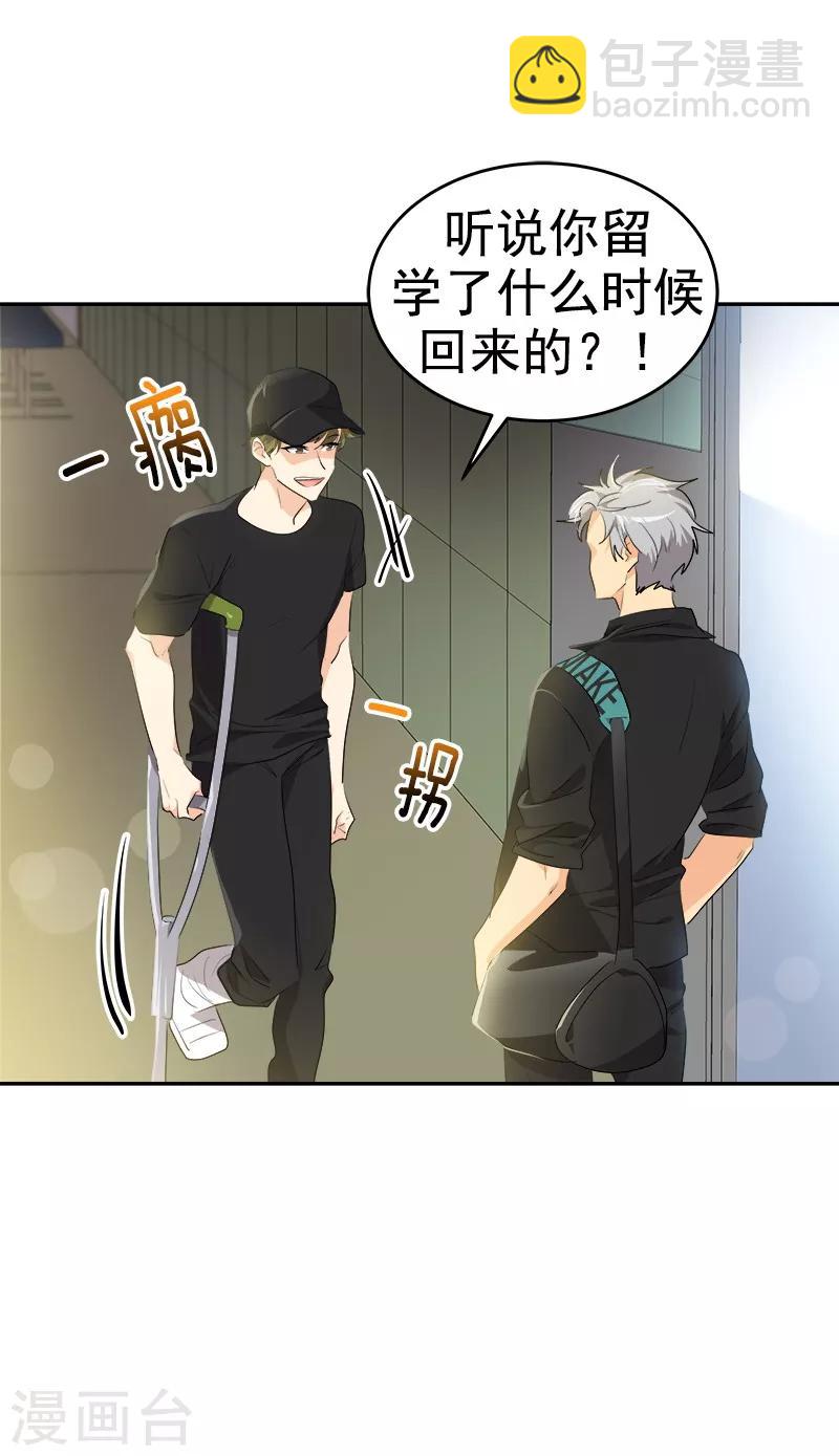 第132话 赛后总结-第142话