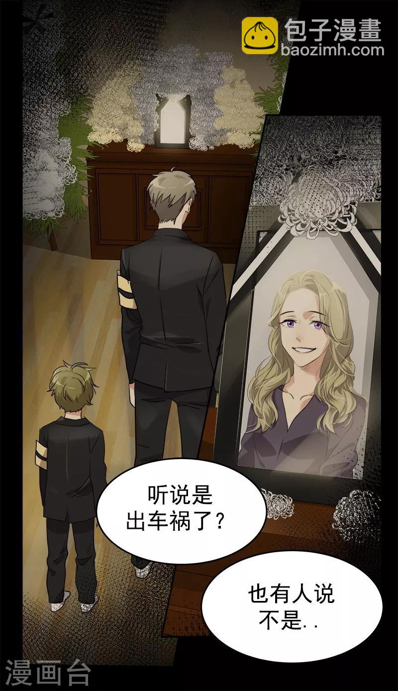 第134话 我不会丢下你离开-第144话