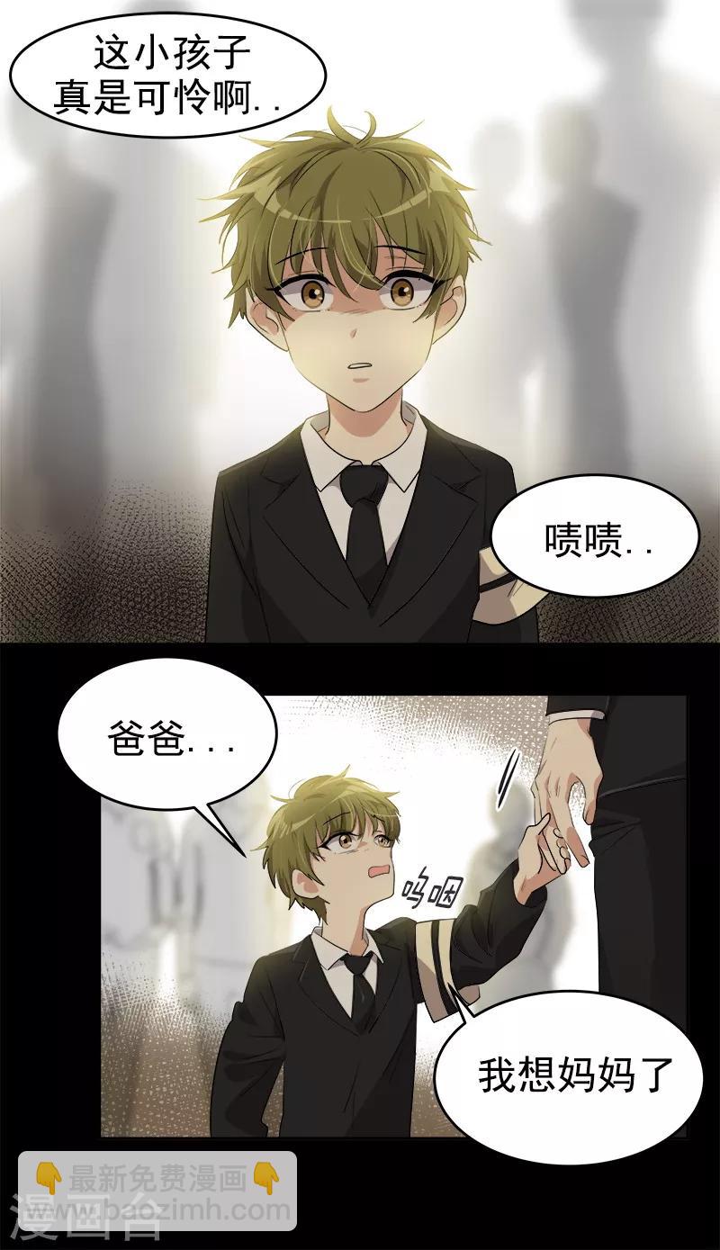 第134话 我不会丢下你离开-第144话