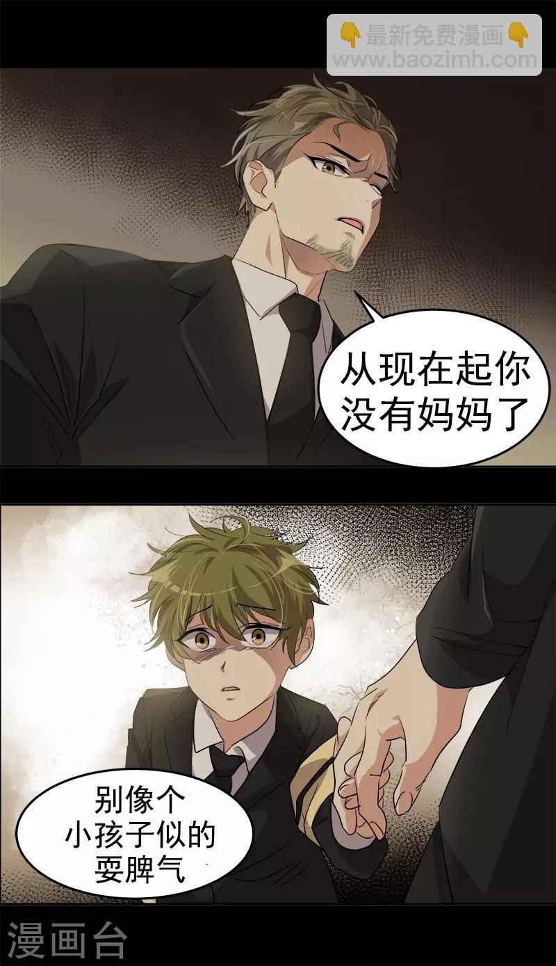 第134话 我不会丢下你离开-第144话