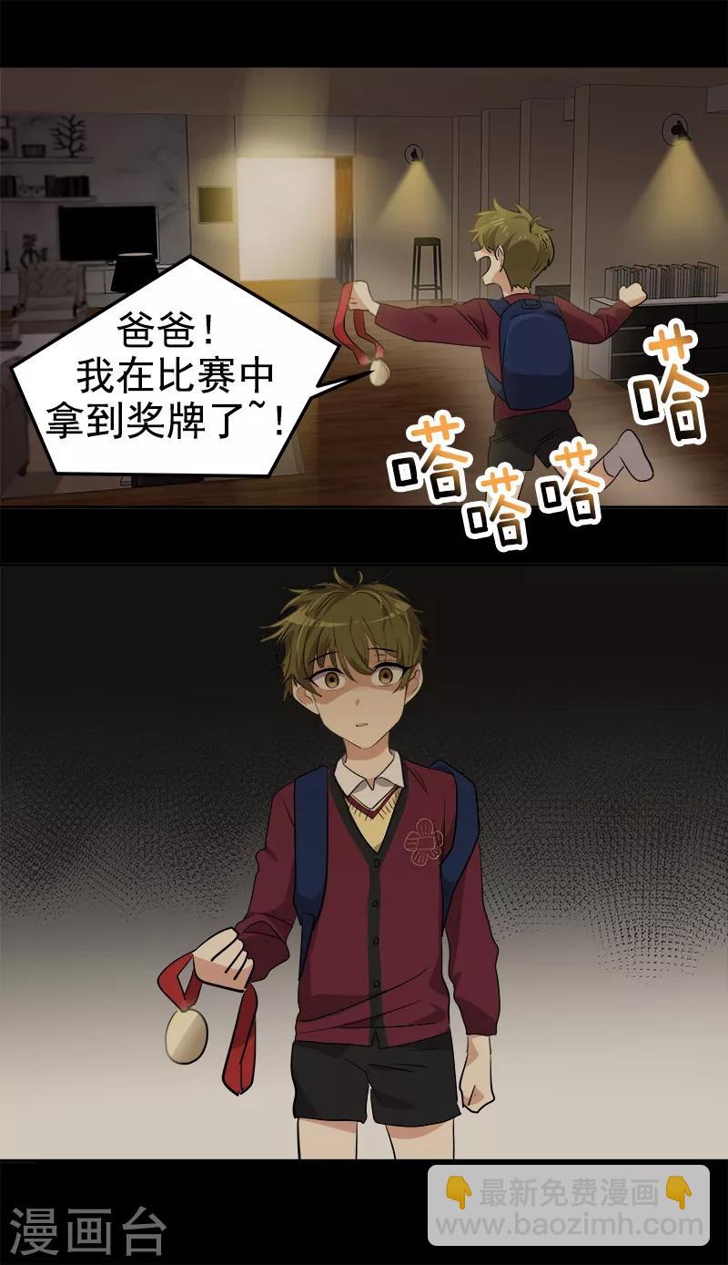 第134话 我不会丢下你离开-第144话